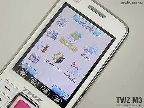 TWZ M3 - ทีดับบลิวแซด