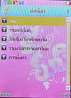 TWZ M3 - ทีดับบลิวแซด