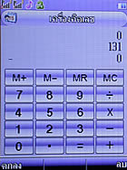 TWZ Q3 - ทีดับบลิวแซด