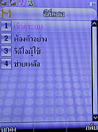 TWZ Q3 - ทีดับบลิวแซด