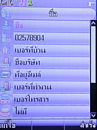 TWZ Q3 - ทีดับบลิวแซด