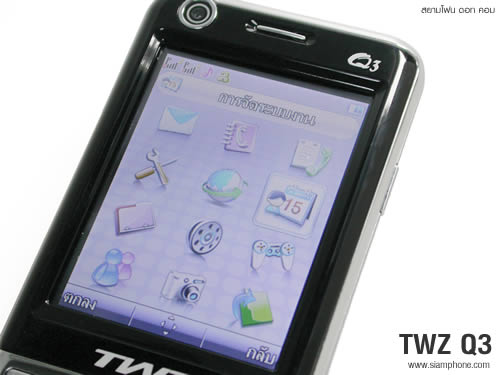 TWZ Q3 - ทีดับบลิวแซด