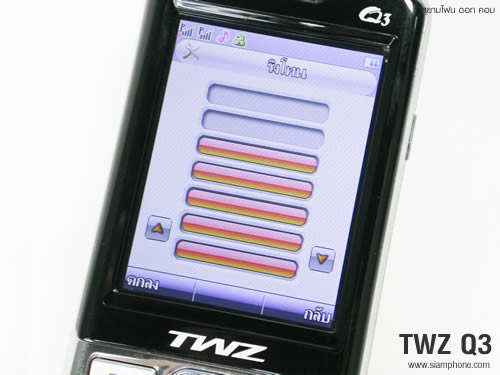 TWZ Q3 - ทีดับบลิวแซด