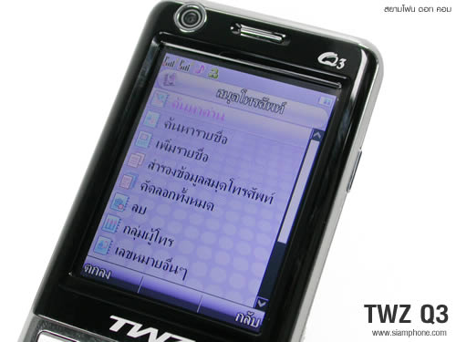 TWZ Q3 - ทีดับบลิวแซด