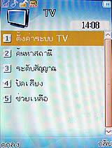 WellcoM W920 - เวลคอม