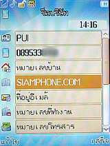 WellcoM W920 - เวลคอม