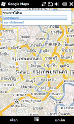 Acer neo Touch - เอเซอร์  neo Touch