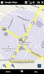 Acer neo Touch - เอเซอร์  neo Touch