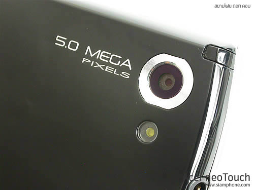 Acer neo Touch - เอเซอร์  neo Touch