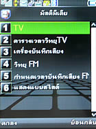 AJ 99 TV - เอเจ 99 TV 