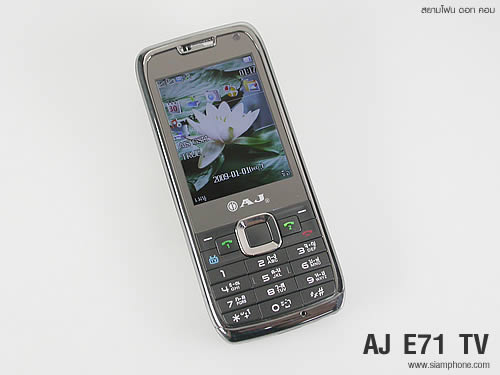 AJ E71TV - เอเจ E71TV