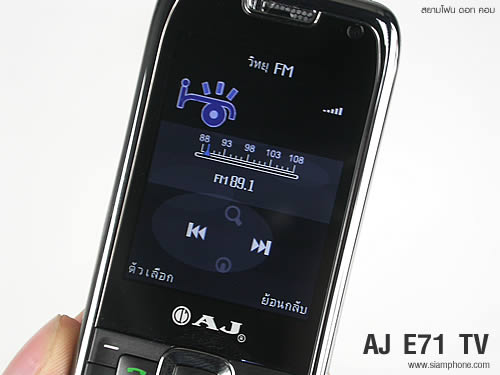 AJ E71TV - เอเจ E71TV