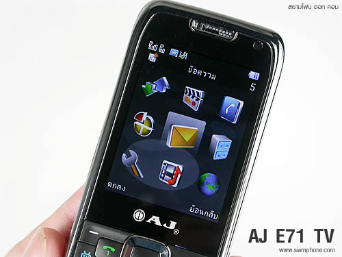 AJ E71TV - เอเจ E71TV