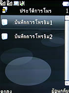 AJ E71TV - เอเจ E71TV