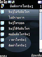 AJ E71TV - เอเจ E71TV