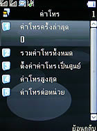 AJ E71TV - เอเจ E71TV