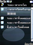 AJ E71TV - เอเจ E71TV