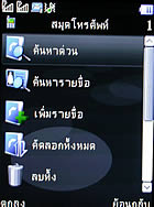 AJ E71TV - เอเจ E71TV