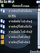 AJ E71TV - เอเจ E71TV