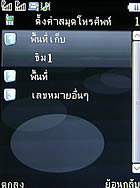 AJ E71TV - เอเจ E71TV