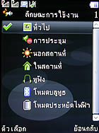 AJ E71TV - เอเจ E71TV