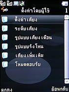 AJ E71TV - เอเจ E71TV