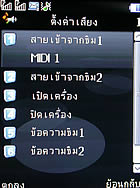 AJ E71TV - เอเจ E71TV