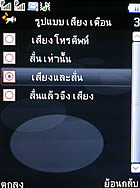 AJ E71TV - เอเจ E71TV