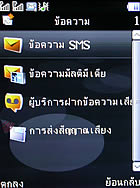 AJ E71TV - เอเจ E71TV