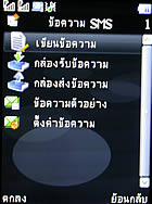 AJ E71TV - เอเจ E71TV