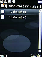 AJ E71TV - เอเจ E71TV