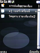 AJ E71TV - เอเจ E71TV