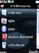 AJ E71TV - เอเจ E71TV