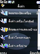 AJ E71TV - เอเจ E71TV