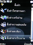 AJ E71TV - เอเจ E71TV