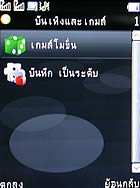 AJ E71TV - เอเจ E71TV