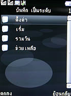 AJ E71TV - เอเจ E71TV