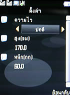 AJ E71TV - เอเจ E71TV