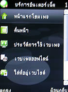 AJ E71TV - เอเจ E71TV