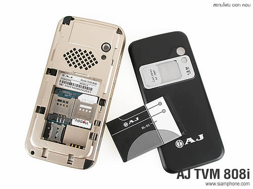 AJ TVM808i - เอเจ TVM808i