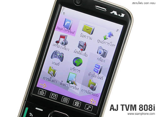 AJ TVM808i - เอเจ TVM808i