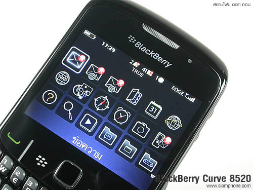 BlackBerry Curve 8520 - แบล็คเบอร์รี่ Curve 8520