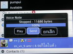 BlackBerry Curve 8520 - แบล็คเบอร์รี่ Curve 8520