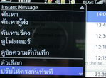 BlackBerry Curve 8520 - แบล็คเบอร์รี่ Curve 8520