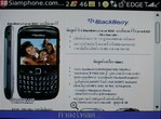 BlackBerry Curve 8520 - แบล็คเบอร์รี่ Curve 8520