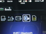 BlackBerry Curve 8520 - แบล็คเบอร์รี่ Curve 8520