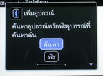 BlackBerry Curve 8520 - แบล็คเบอร์รี่ Curve 8520