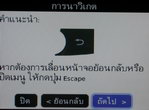 BlackBerry Curve 8520 - แบล็คเบอร์รี่ Curve 8520