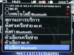 BlackBerry Curve 8520 - แบล็คเบอร์รี่ Curve 8520