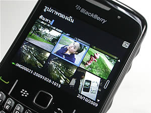 BlackBerry Curve 8520 - แบล็คเบอร์รี่ Curve 8520